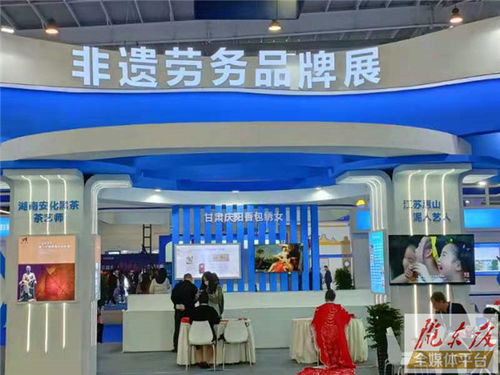 慶陽市兩個(gè)特色項(xiàng)目亮相第三屆全國(guó)創(chuàng)業(yè)就業(yè)服務(wù)展示交流活動(dòng)