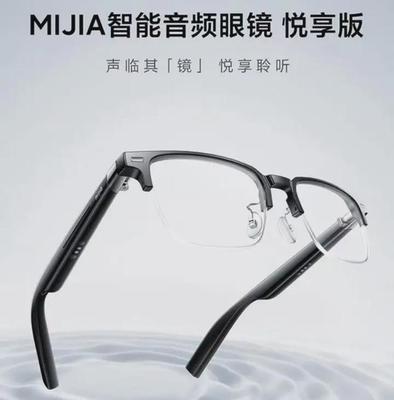 這些“閹割”AR功能的智能眼鏡，華為、小米都在搞！